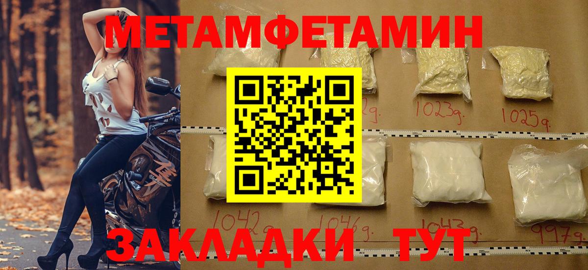 Можга  АМФЕТАМИН Розовый  АМФ  Вход с VPN 