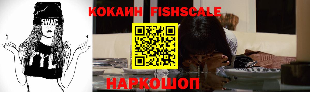 COCAIN 99%  КОКАИН Эквадор  Вход с VPN  Можга 