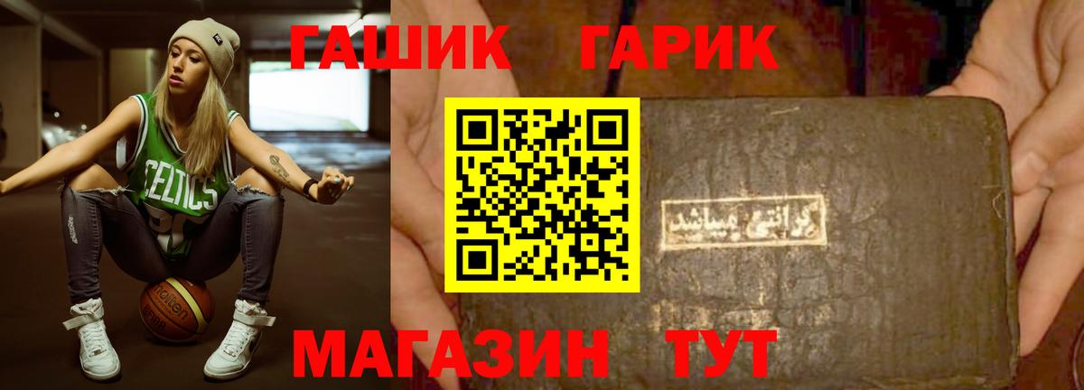 Гашиш Cannabis Можга