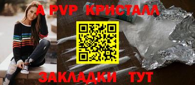 a pvp Тулун