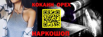 марки nbome Тула