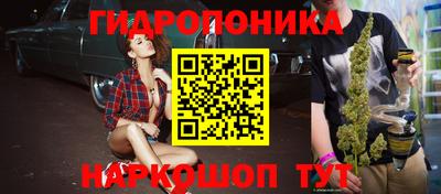 марки nbome Тула