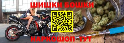 первитин Уссурийск