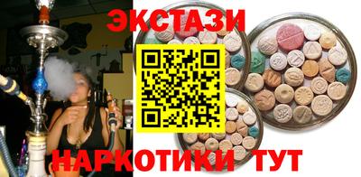 марки nbome Тула