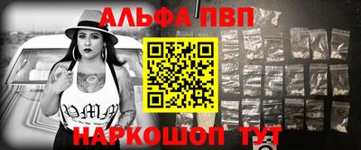 марки nbome Тула