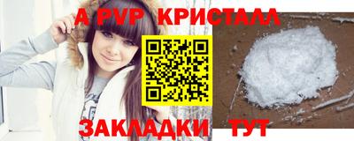 a pvp Тулун