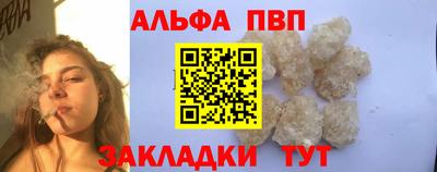 марки nbome Тула