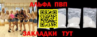 a pvp Тулун