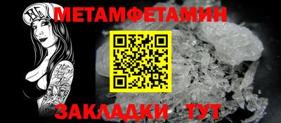 марки nbome Усть-Джегута