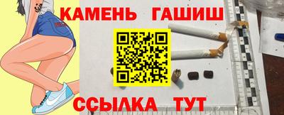 гашик Туймазы