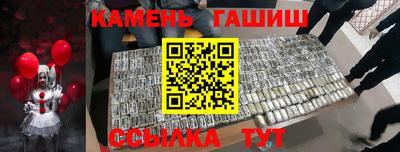 марки nbome Усть-Джегута