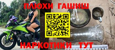 марки nbome Тула