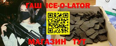 гашик Туймазы