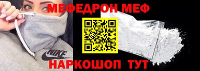 первитин Уссурийск