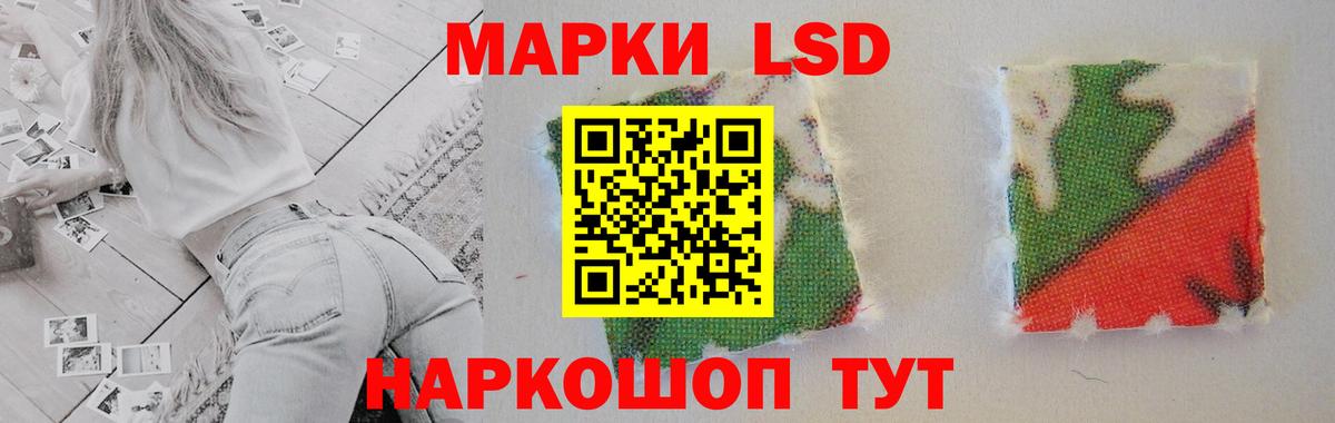 Можга  LSD-25 экстази  ЛСД экстази ecstasy  Вход с VPN  LSD-25 экстази кислота 