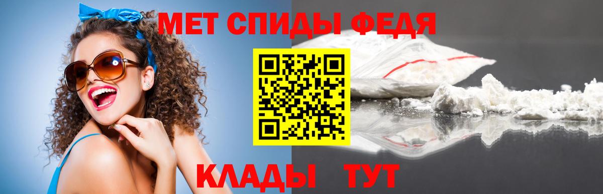 Метамфетамин витя  Вход с VPN  Можга  Метамфетамин витя 