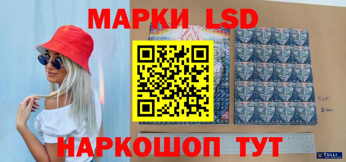 Можга  Марки NBOMe 1500мкг  Вход с VPN  Марки NBOMe 1500мкг 
