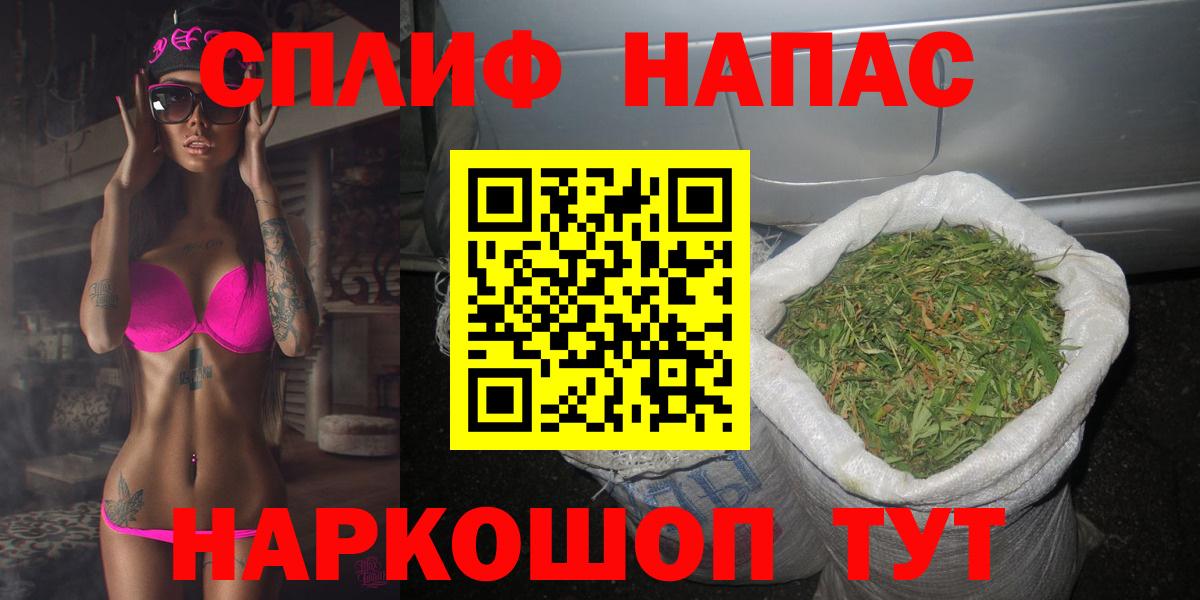 МАРИХУАНА сатива  Вход с VPN  Можга  Каннабис сатива  Бошки Шишки OG Kush 